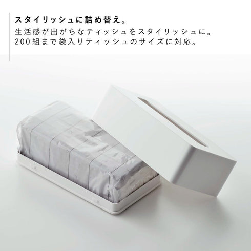マグネットコンパクトティッシュケース タワー ハイタイプ.|s3